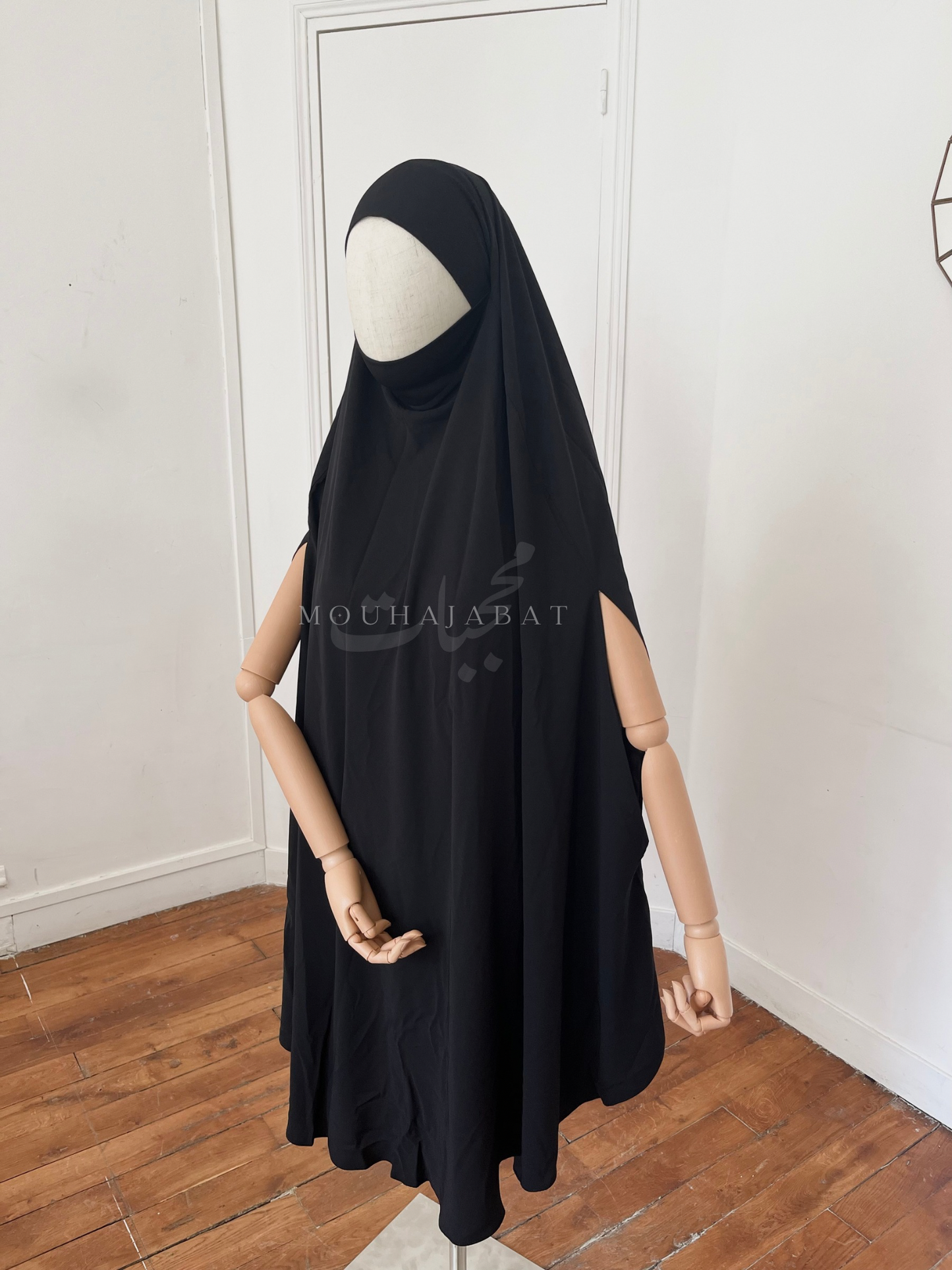 Khimar Jannah